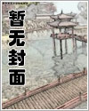 【换受、虐攻】被气运之子骗财骗色骗心的悲催总裁攻